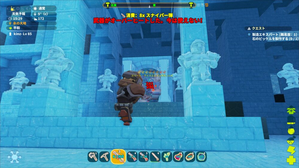 PixARK】レベル90になりました！！ | らぶげー