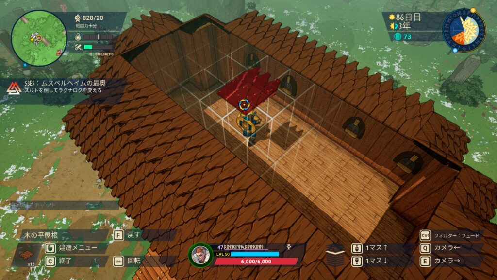 Tribes of Midgard:決めた広さにそって窓と壁を設置後、屋根も設置していく。